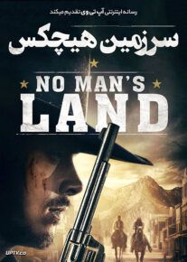 فیلم سرزمین هیچکس
