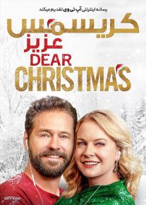 دانلود فیلم Dear Christmas 2020 کریسمس عزیز با زیرنویس فارسی