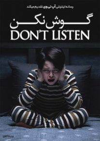 فیلم به صداها گوش نکن Dont Listen 2020 با زیرنویس فارسی