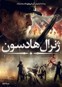 دانلود فیلم Kill Cavalry 2021 ژنرال هادسون با دوبله فارسی