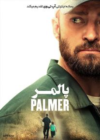 دانلود فیلم Palmer 2021 پالمر با زیرنویس فارسی