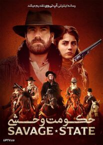 فیلم حکومت وحشی