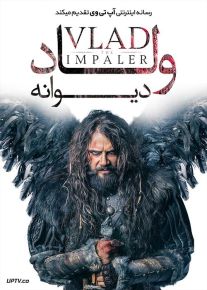 دانلود فیلم Vlad the Impaler 2018 ولاد دیوانه با زیرنویس فارسی