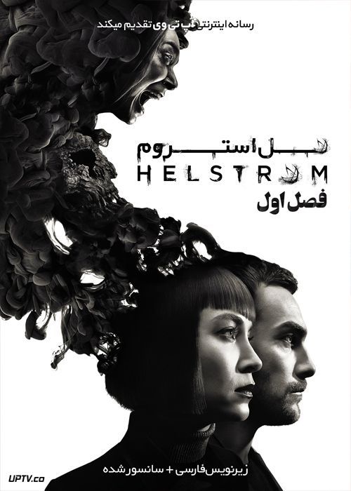 دانلود سریال Helstrom هل استروم فصل اول