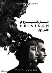 دانلود سریال Helstrom هل استروم فصل اول