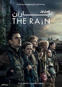 دانلود سریال The Rain باران فصل اول