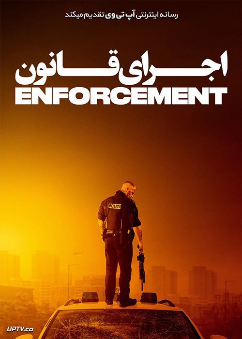 دانلود فیلم Enforcement 2020 اجرای قانون با دوبله فارسی