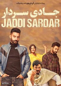 دانلود فیلم Jaddi Sardar 2019 جادی سردار با زیرنویس فارسی