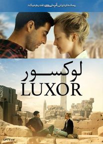 دانلود فیلم Luxor 2020 لوکسور با زیرنویس فارسی