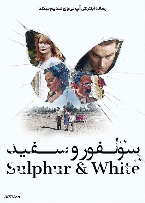 دانلود فیلم Sulphur And White 2019 سولفور و سفید با زیرنویس فارسی