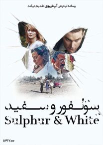 دانلود فیلم Sulphur And White 2019 سولفور و سفید با زیرنویس فارسی