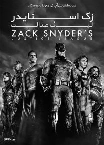 دانلود فیلم Zack Snyders Justice League 2021 لیگ عدالت زک اسنایدر با دوبله فارسی