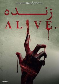 دانلود فیلم Alive 2018 زنده با زیرنویس فارسی