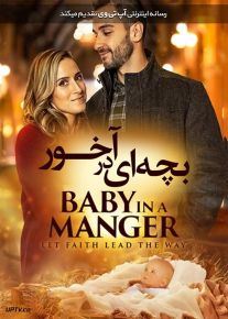 دانلود فیلم Baby in a Manger 2019 بچه ای در آخور با زیرنویس فارسی