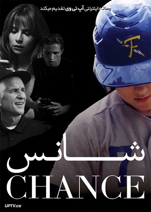دانلود فیلم Chance 2020 شانس با زیرنویس فارسی