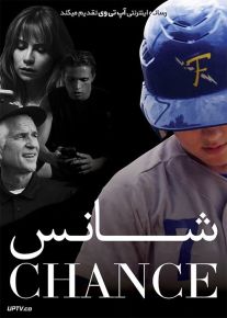 دانلود فیلم Chance 2020 شانس با زیرنویس فارسی
