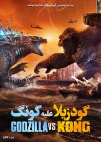 <?php echo $movie; ?> <?=$imdb_name_fa ?>