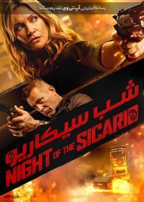 دانلود فیلم Night of the Sicario 2021 شب سیکاریو با زیرنویس فارسی