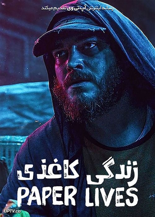 دانلود فیلم Paper Lives 2021 زندگی کاغذی با دوبله فارسی