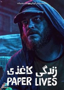 دانلود فیلم Paper Lives 2021 زندگی کاغذی با دوبله فارسی