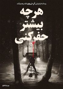 دانلود فیلم The Deeper You Dig 2019 هر چه بیشتر حفر کنی با زیرنویس فارسی