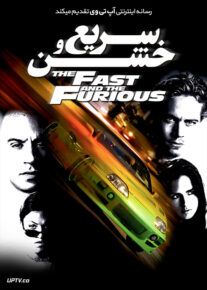 <?php echo $movie; ?> <?=$imdb_name_fa ?>