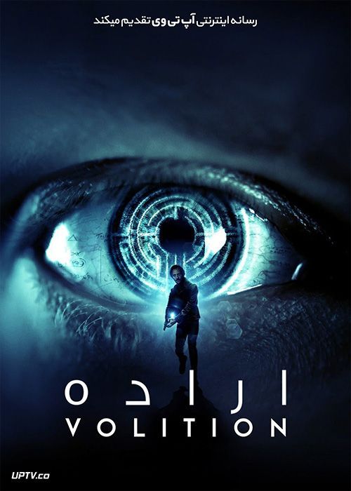 دانلود فیلم Volition 2019 اراده با زیرنویس فارسی
