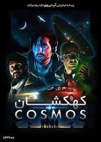 دانلود فیلم Cosmos 2019 کهکشان با زیرنویس فارسی
