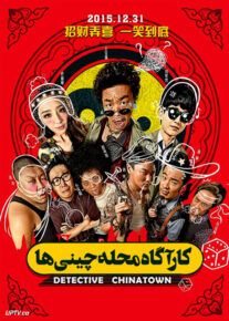 <?php echo $movie; ?> <?=$imdb_name_fa ?>