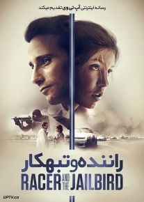 دانلود فیلم Racer and the Jailbird 2017 راننده و تبهکار با زیرنویس فارسی