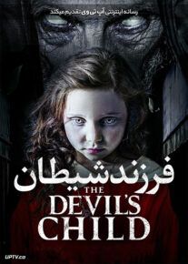 فیلم فرزند شیطان