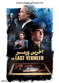 دانلود فیلم The Last Vermeer 2019 آخرین ورمیر با زیرنویس فارسی