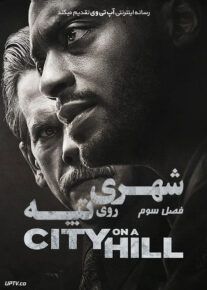 دانلود سریال City on a Hill شهری روی تپه فصل سوم