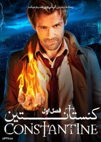 سریال کنستانتین