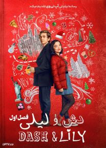دانلود سریال Dash and Lily دش و لیلی فصل اول
