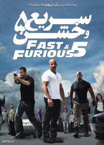 <?php echo $movie; ?> <?=$imdb_name_fa ?>