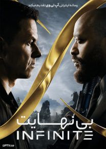 دانلود فیلم Infinite 2021 بی نهایت با دوبله فارسی