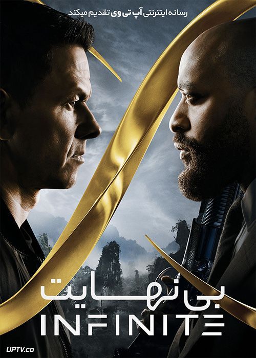 دانلود فیلم Infinite 2021 بی نهایت با دوبله فارسی