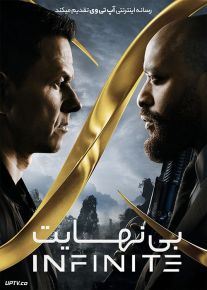 دانلود فیلم Infinite 2021 بی نهایت با دوبله فارسی