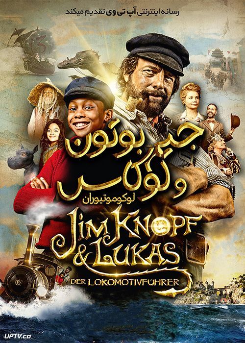 دانلود فیلم Jim Button and Luke the Engine Driver 2018 جیم بوتون و لوکاس لوکوموتیوران با زیرنویس فارسی