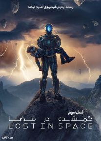 دانلود سریال Lost in Space گمشده در فضا فصل سوم