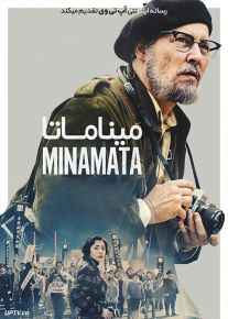 دانلود فیلم Minamata 2021 میناماتا با زیرنویس فارسی