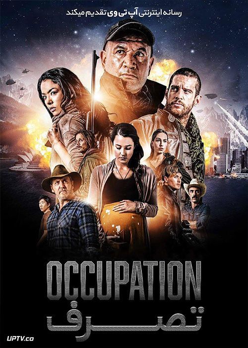 دانلود فیلم Occupation 2018 تصرف با زیرنویس فارسی