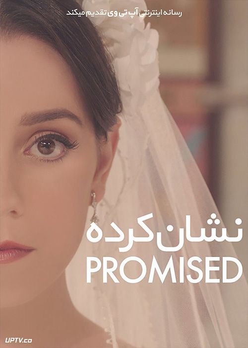 دانلود فیلم Promised 2019 نشان کرده با زیرنویس فارسی