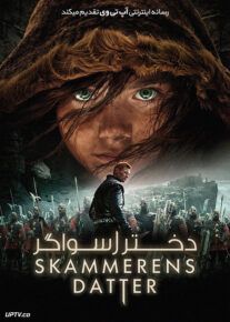 <?php echo $movie; ?> <?=$imdb_name_fa ?>