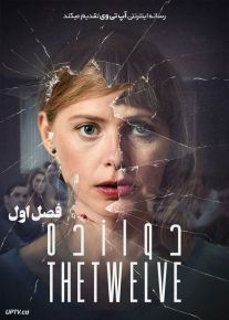 دانلود سریال The Twelve دوازده فصل اول