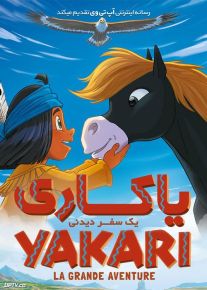 دانلود انیمیشن یاکاری یک سفر دیدنی Yakari a Spectacular Journey 2020 با دوبله فارسی