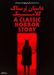 دانلود فیلم A Classic Horror Story 2021 داستان ترسناک کلاسیک با زیرنویس فارسی