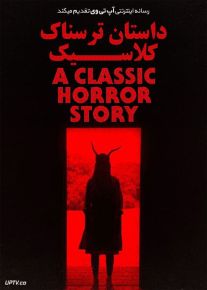 دانلود فیلم A Classic Horror Story 2021 داستان ترسناک کلاسیک با زیرنویس فارسی