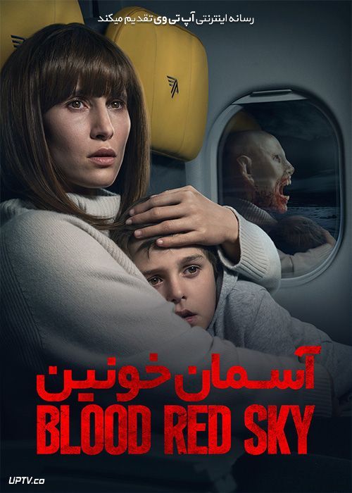دانلود فیلم Blood Red Sky 2020 آسمان خونین با زیرنویس فارسی